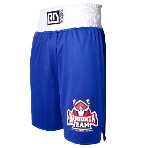 boxing reversible amateur shorts